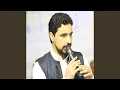 Download Lagu Ya Ein Kam Bakina