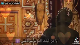 ترنيمه بالدموع يارب كلمتك 