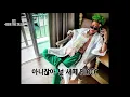 ITX - 제네 더 질라 파트(ZENE THE ZILLA) 가사