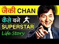 Jackie Chan Biography In Hindi Life Story Actor Movies Martial Artist China Hollywood