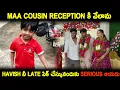 Download Lagu Maa Cousin Reception  కి వేలాను HAVISH నీ LATE పిక్ చేస్కునందుకు SERIOUS ఆయదు | KUYYA VLOGS 