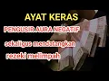 BUANG SIAL DENGAN MENDENGARKAN AYAT AMPUH.- SEKETIKA LANGSUNG TERASA.- MEMPERCEPAT KEKAYAAN.