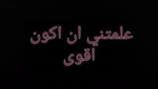 علي الدلفي غلطه حلوه ستوري يخبل 