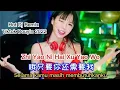 Zhi Yao Ni Hai Xu Yao Wo - Dj Remix Tiktok Douyin 2022 - 哦只要你还需要我 Selama Kamu Masih Membutuhkanku