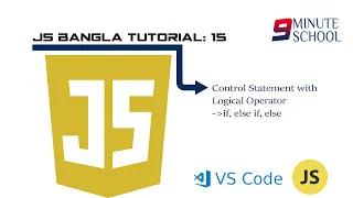 javascript bangla tutorial Part-15 Control Statement with Logical Operator