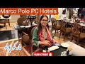 5 Star Hotel Marco Polo Restaurant PC Hotels Lahore Pearl Continental Hotels Pakistan
