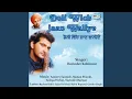 Download Lagu Chete Kardi Hovengi