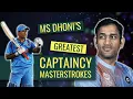 Download Lagu MS Dhoni: A tactical mastermind