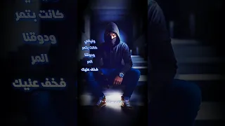 متركزش وتتامل    عصام صاصا والكروان    جديد ٢٠٢٦    قالب الفيديو متاح غلي كاب كات دندنها