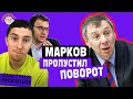 Download Lagu Как политолога Маркова в иноагенты записали. Дмитрий Низовцев