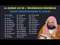Download Lagu Juz 30 Abdurrahman As Sudais terjemahan