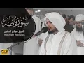 Download Lagu تلاوة مليئة بالابداع والخشوع  | القارئ هيثم الدخين || سورة طه  English subtitles