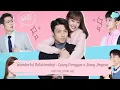 OST HELLO MR. GU | QIANG DONGYUE X JIANG JINGZUO - WONDERFUL RELATIONSHIP [LYRICS HAN+PIN+EN]