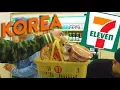 EATING AT 7-ELEVEN IN SEOUL Convenience Stores in Korea World Tour Fung Bros