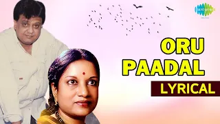 oru paadal naan osai s p balasubrahmanyam u0026 vani jairam