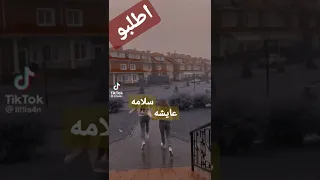 تعبت ايدي 