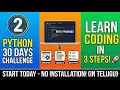 Python Setup Variables Data Types Explained Day 2 Challenge
