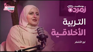 كيف نعلم أطفالنا حب الله 