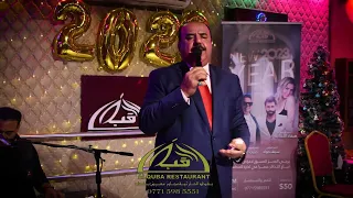 ابداع الفنان كريم حسين في اغنية يا ليل صدك   جلسات   حصريا          مطعم القبة دندنها