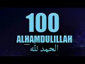Download Lagu 100 раз - Альхьамдулилляh