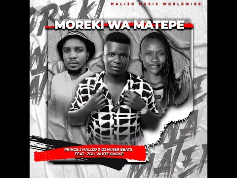 Download MP3 Prince J Malizo x Dj Miner Beats - Moreki Wa Matepe (feat. Zoli White Smoke)