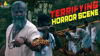 सिर्फ 2 मिनट हैं... वरना हमारी जान जा सकती है! | Kalinga | Latest Hindi Movie Scenes