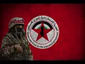 Song Of The DFLP “شد حزامك يا رفيقي” (Tighten Your Belt, Comrade!)
