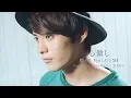Download Lagu Mind / Butterfly P feat.GUMI (Covered by Kobasoro \u0026 Hashimoto Yuta)