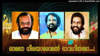 omane neeyoromal bhavageethamo joshy kappil 