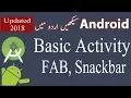 54 Basic Activity FAB and Snackbar in Android Studio -