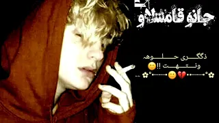 اقوة اغنية راب سوري  وعد مكسور  خيانة      دندنها