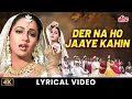 Download Lagu Der Na Ho Jaye Kahin | Henna (1991) | Rishi Kapoor, Ashwini Bhave | Lata Mangeshkar, Suresh Wadkar