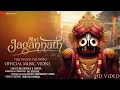 Download Lagu Shri Jagannath(Rath Yatra special 2025)Hindi Song||MJ KARTHIK\u0026 Sonia|Official Music Video