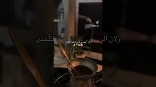 ولأن العمر مرة ريلاكس كلشي اجمل حالات واتساب منوعة لايكاشتراك لايك تصميمي حالات واتس 