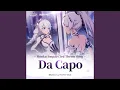 Download Lagu Da Capo