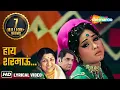 Download Lagu Lyrical Gaane | Haaye Sharmaun | Lata Mangeshkar | Anand Bakshi | Mera Gaon Mera Desh | Hits of 70s