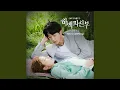 Download Lagu 꿈꾸던 날 Dreaming