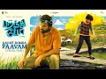 Download Lagu Daddy Romba Paavam | Paranthu Po | Ram | Siddharth | Shiva | Grace Antony | Santhosh Dhayanithi