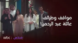 أقوى المشاهد في مسلسل سندس و مقاطع الضحك الرهيبة دندنها