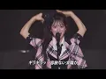 AKB48 - Flying Get