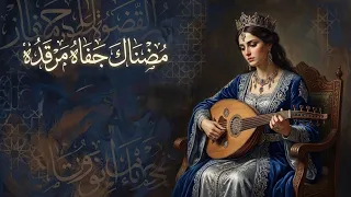 قمريات   مضناك جفاه مرقده دندنها