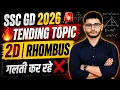 SSC GD 2026 New Pattern 2D Rhombus - Questions