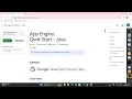 App Engine Qwik Start - Java 2025