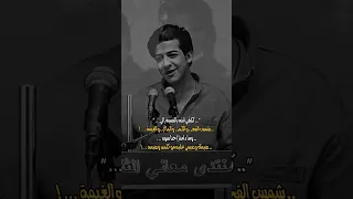 حميد جاسم عزام الشمري كلشي انت بالنسبه الي شمس الفجر والكمر والماي والغيمه شعر 