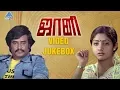 Download Lagu Johnny Tamil Movie Songs | Video Jukebox | Rajnikanth | Sridevi | Ilayaraja | Pyramid Glitz Music