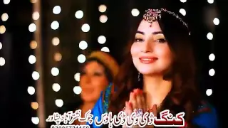 gul panra and hashmat sahar new tapey 2016 da kurme gula hd song