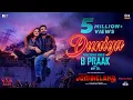 Download Lagu Duniya | Pind Peya Saara Jombieland Baneya | B Praak | Avvy Sra | Khara | Releasing on 13th June