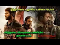 Download Lagu THANDAKAARANYAM movie explanation| தண்டகாரன்யம் முழு படம் தமிழில்| உண்மை சம்பவம் #thandakaaranyam
