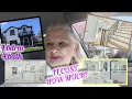 How Much Is This Long Island New York Home Price