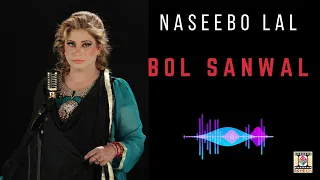 bol sanwal naseebo lal hq audio